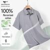 Qipilang Men's Business Casual Cooling Polo T-Shirt