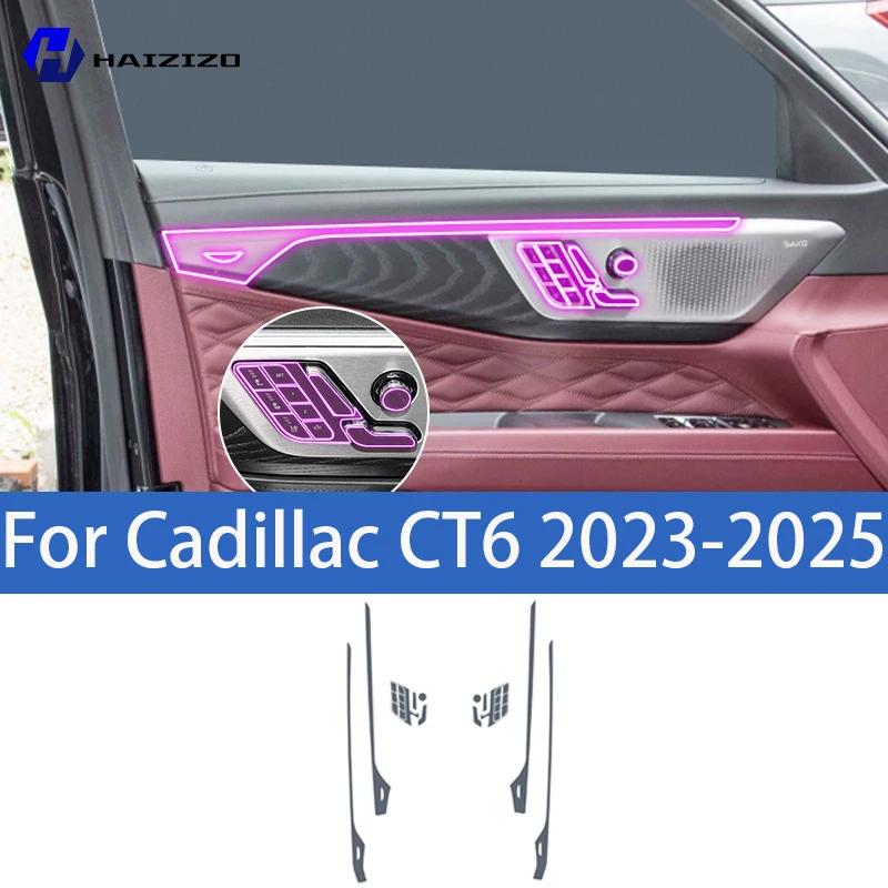 For Cadillac CT6 -2025 Car interior center console protective sticker interior decorative strip TPU protective sticker refit