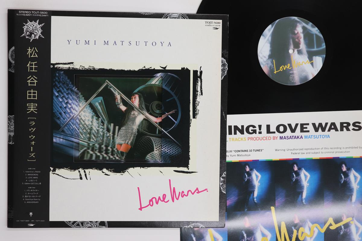 

LP Record YUMI MATSUTOYA Love Wars TOJT5600 EXPRESS 1989 Japan Obi Japanese PopRock Used