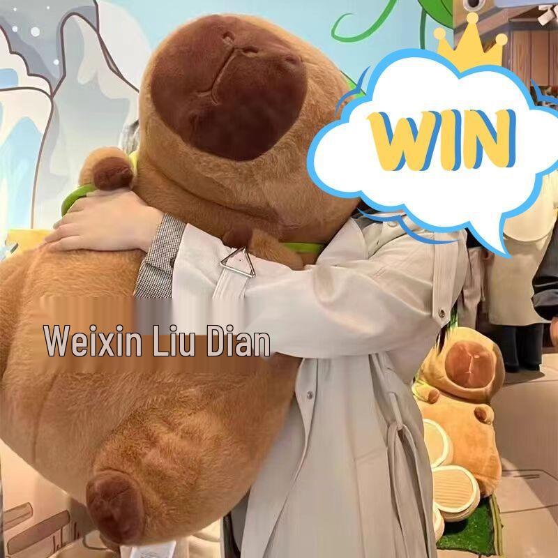 

Капибара Плюшевый Брелок Подвеска Подушка Подарок Capybara + Turtle Backpack Large Doll