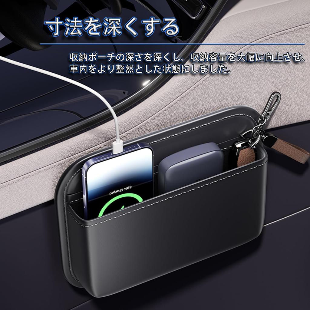 SOEDZUND Car Side Seat Slim PU Super Strong Adhesive Universal Car Organizer Pocket, Storage, Design, Leather, Tape, Smartphone/Card/Glasses Storage,