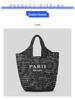 Handmade Straw Embroidered Letter Tote - Spacious, Versatile Woven Shopping Bag for Women