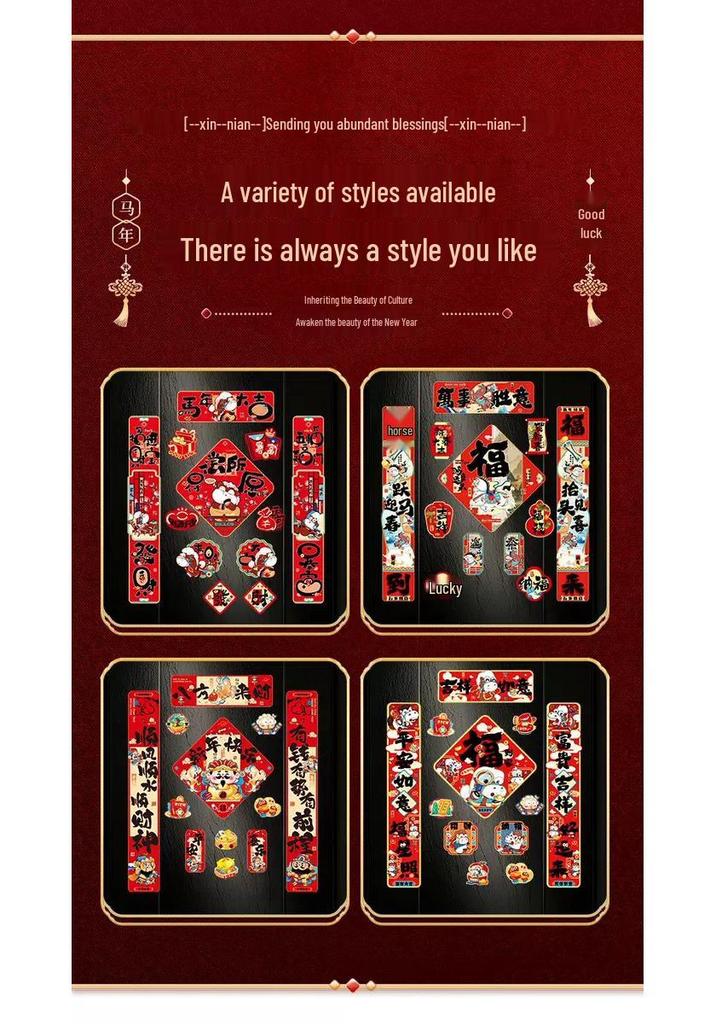 2026 Year of the Horse Magnetic New Year Fu Character & Spring Couplets Door Decor