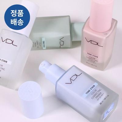 VDL Tone Stain Color Correcting Primer 3OmI I Daļēji matēta toņa korekcija Jutīgai ādai ar augstu adhēzijas problēmu traipu pārklājums, 1 gab, # Rozā kvarcs