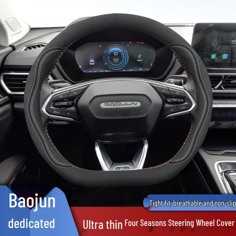 Suede Four Seasons Steering Wheel Cover for New Baojun RS3, 510, 730, 530, 630, 310W, RM-5