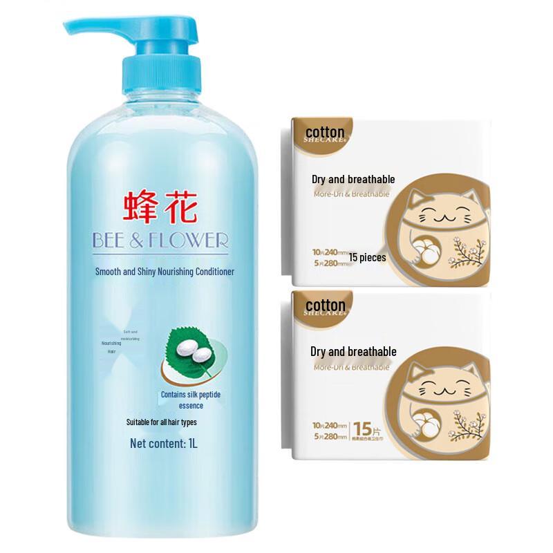 Питательный кондиционер «Цветок пчелы» и набор гигиенических прокладок TUTU