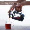 Hario Cafe Press U - Coffee Press, Heatproof Glass, 600ml - Black, CPU-4-B