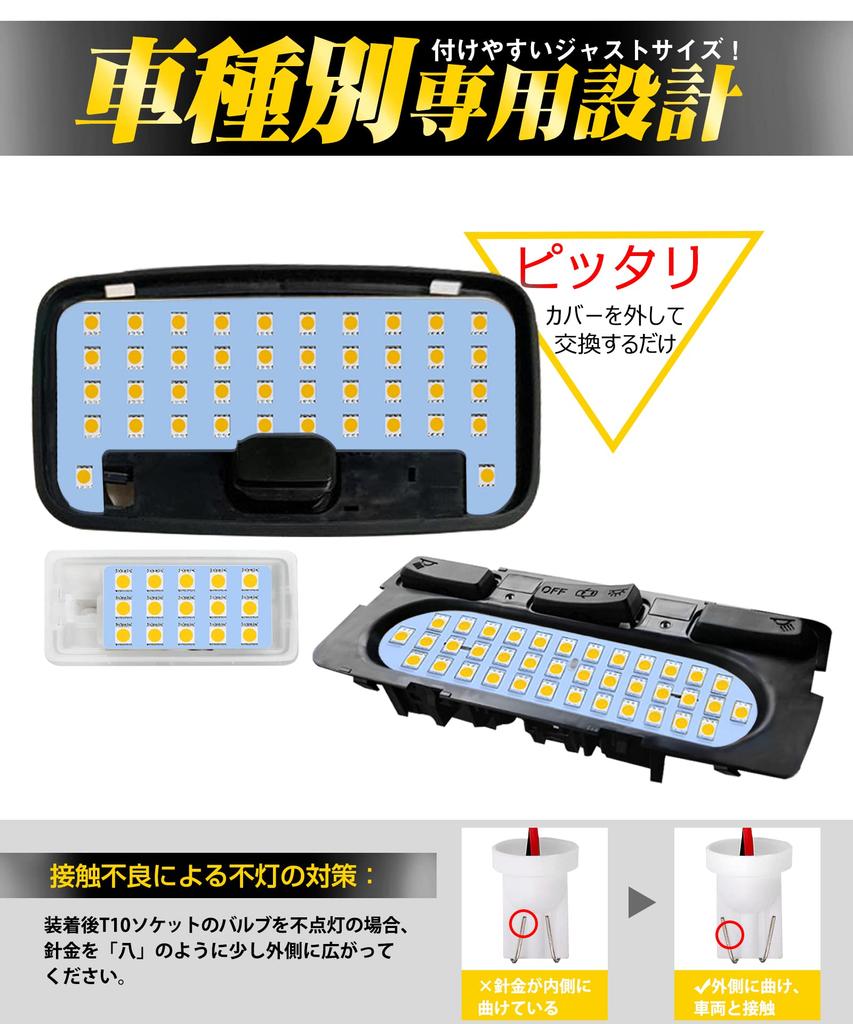 Voxy 80 Noah 80 LED Room Lamp Esquire ZWR80 Interior Light 4500K Genuine Color Temperature Sunlight Specially Designed Custom Parts LED Room Lamp