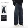 Metersbonwe Herren Locker Gerade Weitbeinjeans