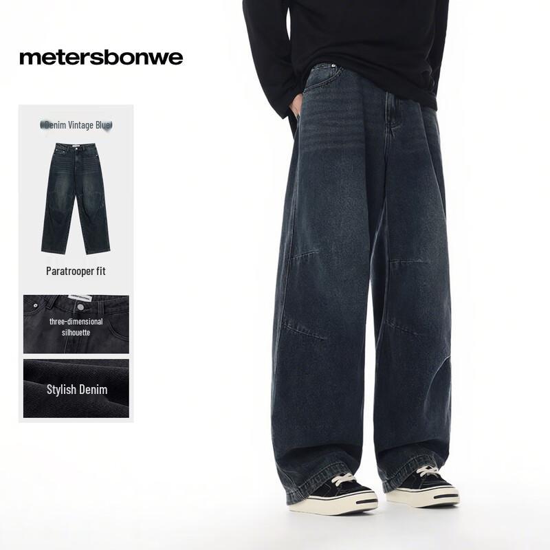 

Джинсы мужские свободные прямые широкие M 170/78A