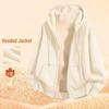 Men's Trendy Loose Lambswool-Lined Thick Hoodie Cardigan