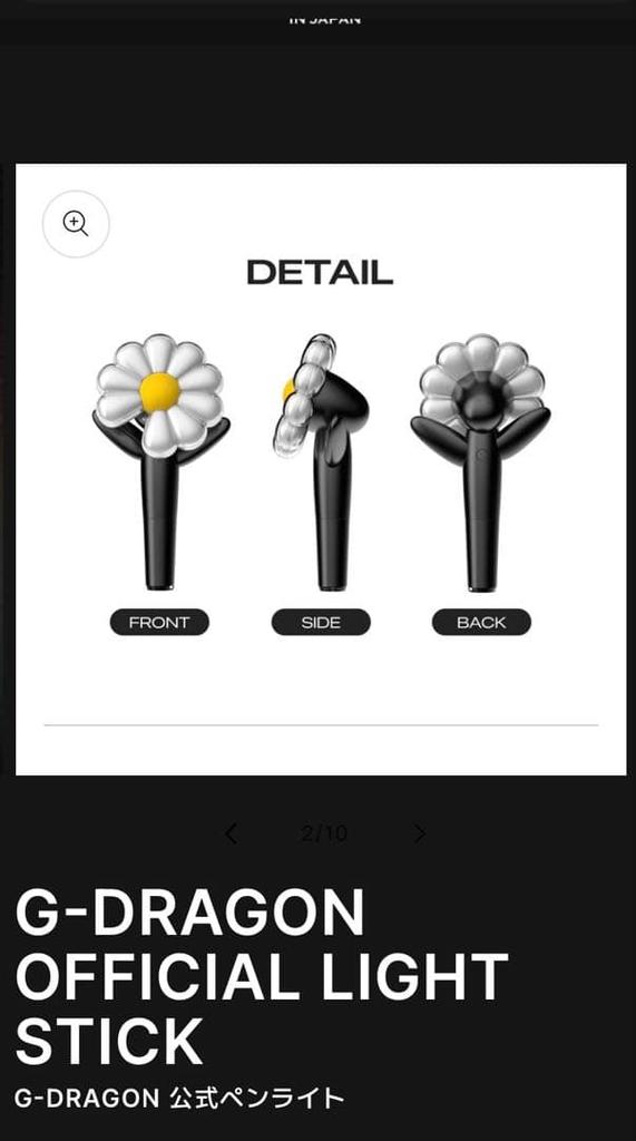 [USED] Official G-DRAGON Lightstick Purchase Member-Only Bracelet Light Bracelet 2