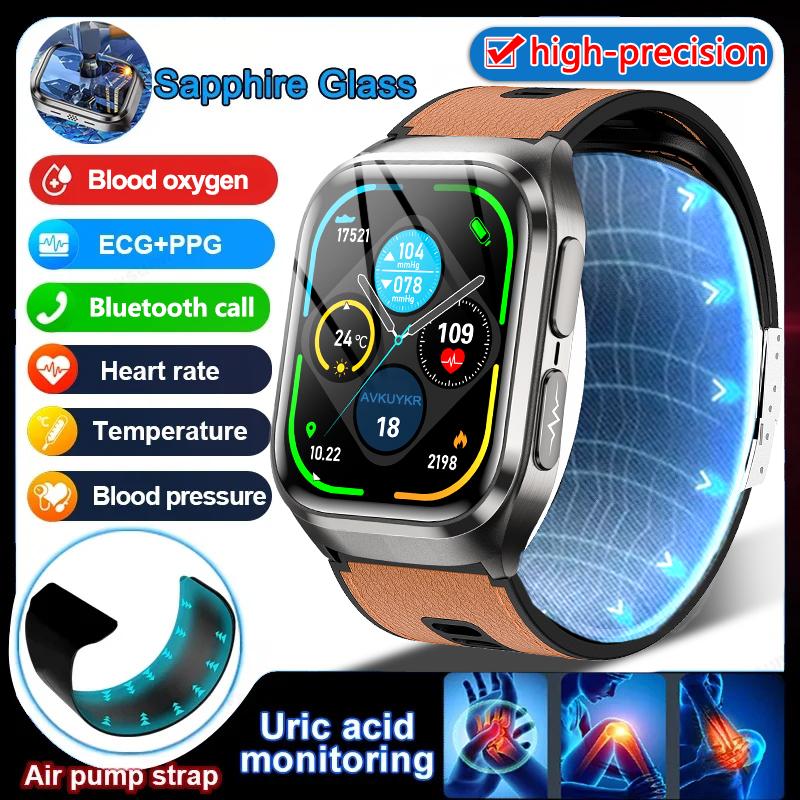 NEW Upgrade Airbag Measurement Smart Watch ECG Air Pump Blood Pressure Blood Lipids Uric Acid Blood Oxygen NFC Smart Watches Man