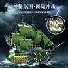 Kreatives Leuchtendes Piratenschiff Bausteine Kleine Partikelsteine Kinderspielzeug Modellbauspielzeug Für Erwachsene Halloween-Geschenk