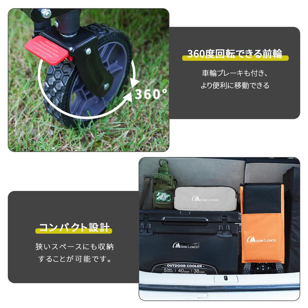 MOON LENCE Carry skládací přepravka ultra velká kapacita nosnost sportovní konvergence černá [S brzdou] vagón, vozík, kompaktní, 135L, 130kg, venkovní,