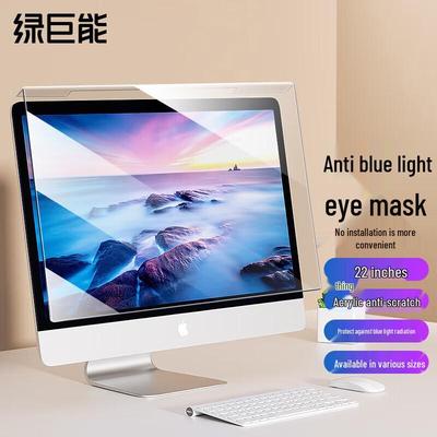 Llano Anti-Blue Light Hanging Monitor Screen Protector