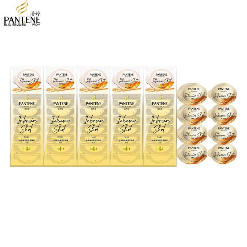 Pantene Deep Water Bubble Bomb High Concentration Hair Mask