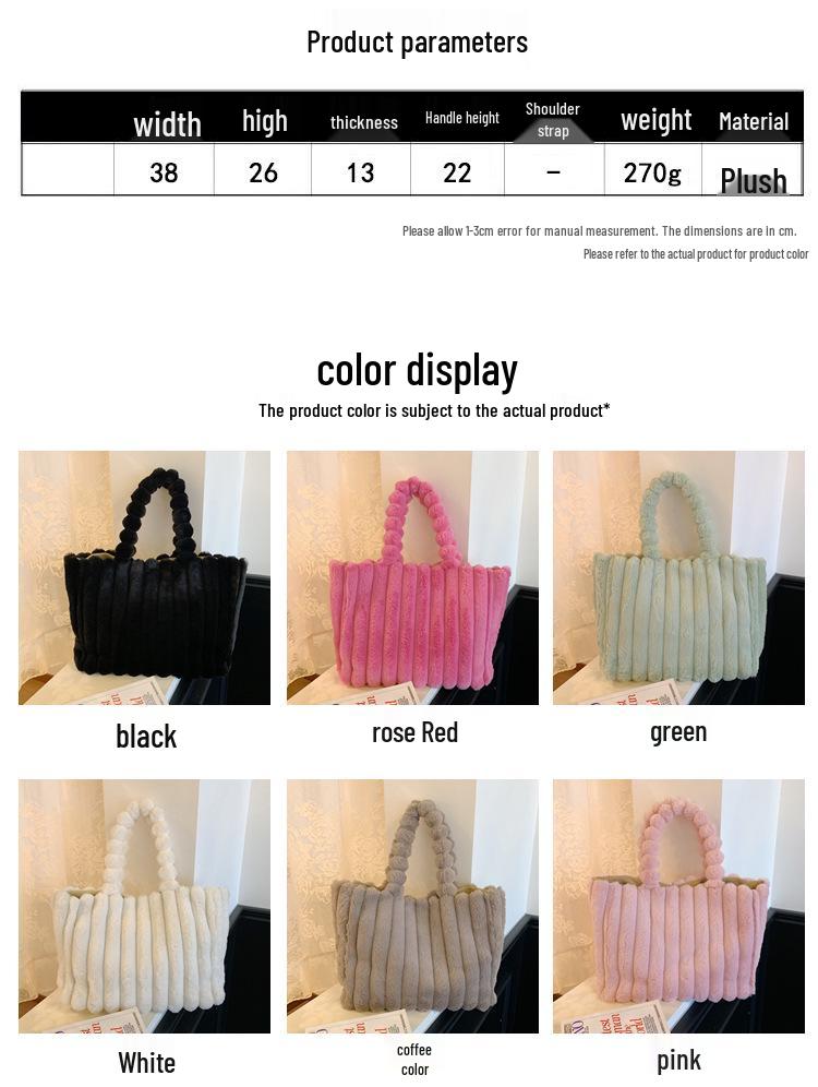 Plush Large Women's Tote Bag - Stylish, Versatile Single Shoulder Handbag for Autumn/Winter.