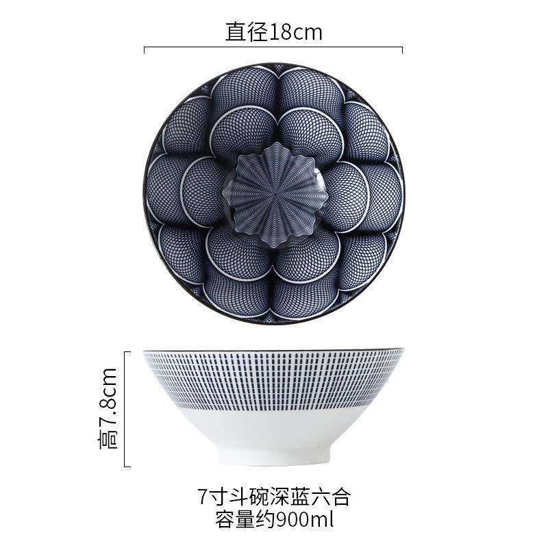 7 Inch Japanese Ramen Bowl Ceramic Under Glaze Creative Noodle Soup Bowl for Home Restaurant