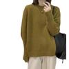 Solid Color Soft Waxy Round Neck Pullover Sweater Women's Autumn and Winter New Niche Bright Silk Bottomed Knitted Sweater Top