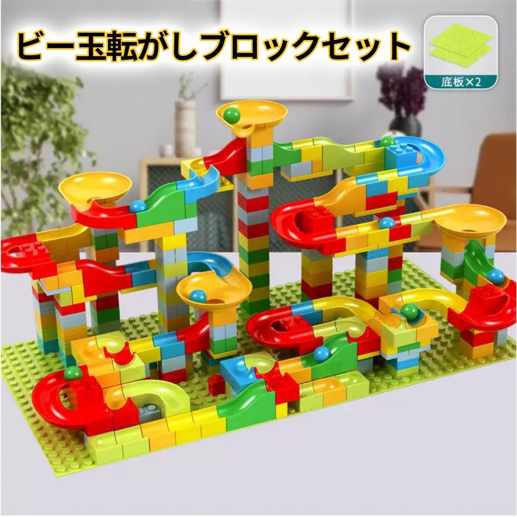 Hyack Marble Rolling Blocks Toy, Educational Toy, Colorful Ball Coaster, Maze, 3D Puzzle [Parallel Import]