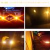 NAKOBO T16 T15 W16W LED Back Lamp, Explosive Light, 12 V, General Purpose, 45
