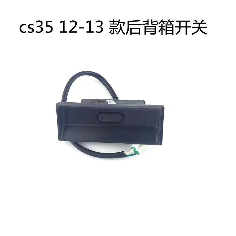 High Quality 1pcs Car Tailgate Trunk Boot Release Switch Button For 2012-2013 Changan CS35