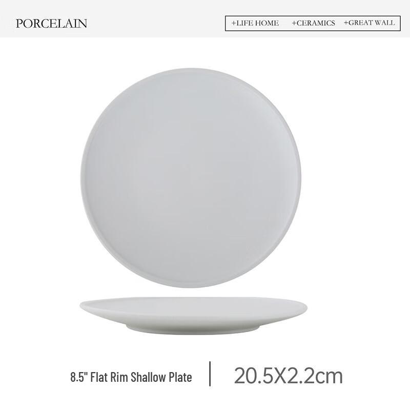 Shangqi Ceramic Shallow Dinner Plate