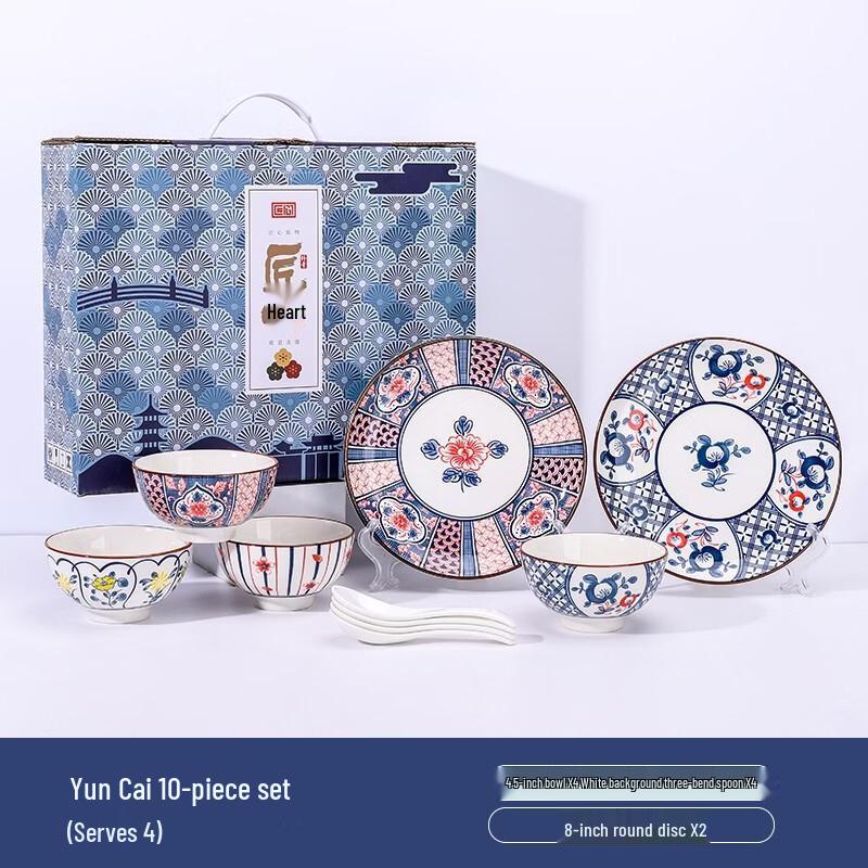 Yuzhuxun YunCai 10-Piece Ceramic Dinnerware Gift Set