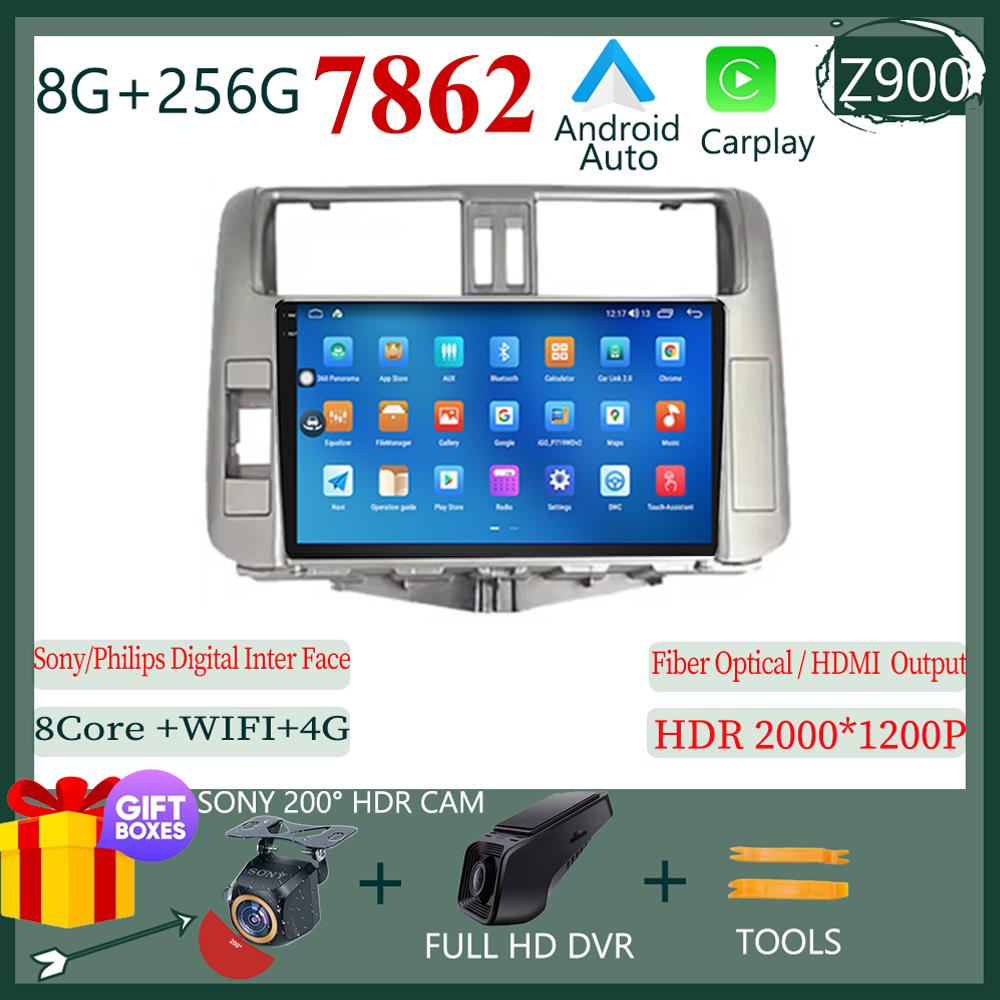 For Toyota Land Cruiser Prado 150 2009-2013 Android 13 Multimedia Radio QLED Player GPS Navigation Carplay Auto HDR Wifi Cam DVD