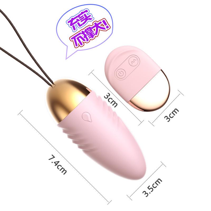 Comejoy Gladiator Wireless Wearable Vibrating Dildo for Women - Variable Frequency & Intense Vibration