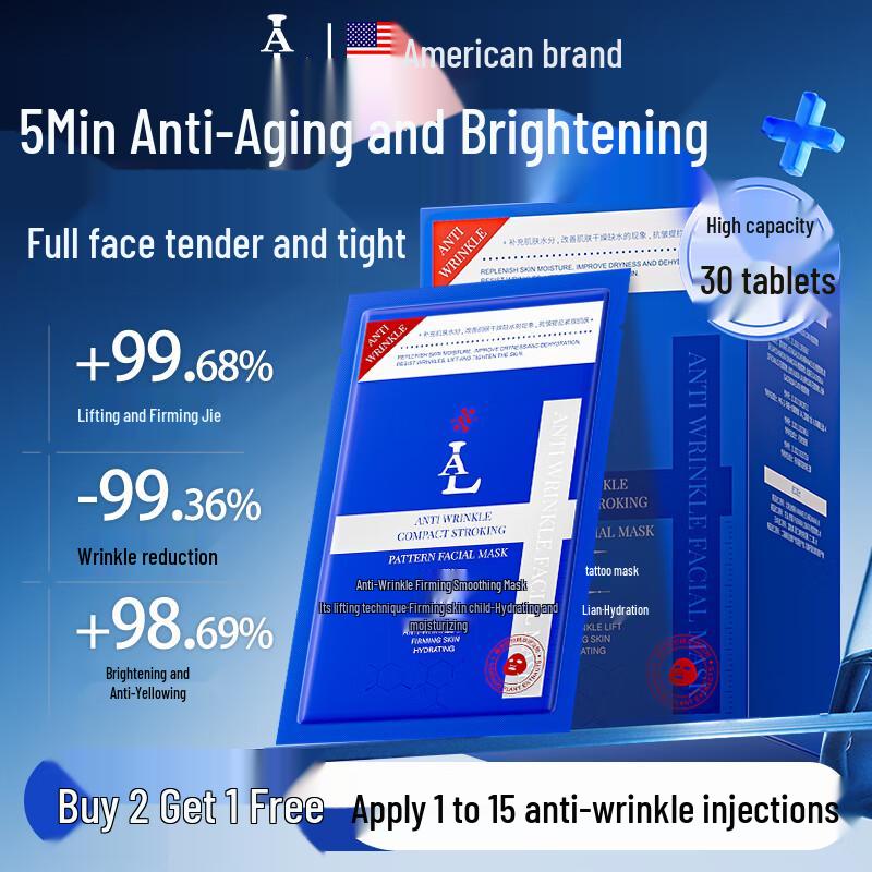 

LA Anti-Aging & Firming Facial Mask