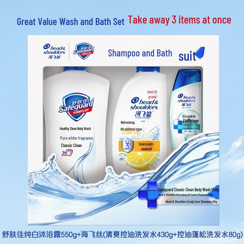 Head & Shoulders Shampoo & Body Wash Set