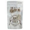 Shinyakoso Metabolism Boost, Yoru Osoi Gohan Demo, Gold, 180 Tablets