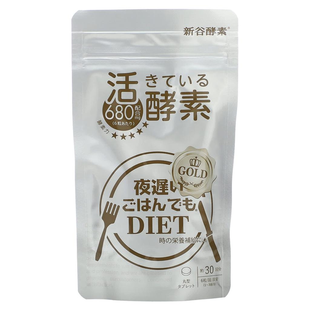 Shinyakoso Metabolism Boost, Yoru Osoi Gohan Demo, Gold, 180 Tablets