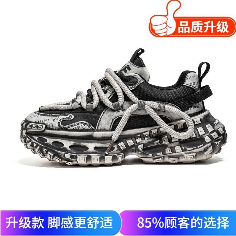 Summer new old dad shoes mesh breathable classic sports and leisure shoes