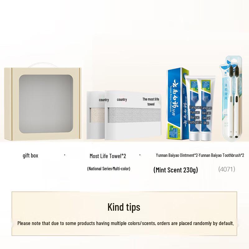 Yunnan Baiyao Mint Toothpaste Oral Care Set