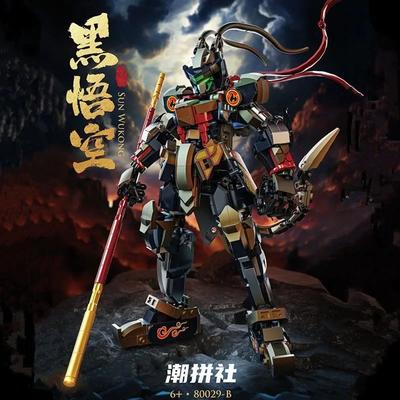 Black Wukong Building Blocks Game Peripheral Movable Joints Mech Action Figure Model Bricks Desktop Deco Kids Toys Holiday Gifts