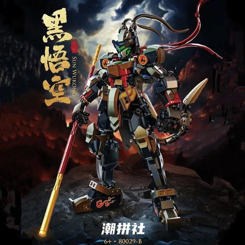 Black Wukong Building Blocks Game Peripheral Movable Joints Mech Action Figure Model Bricks Desktop Deco Kids Toys Holiday Gifts