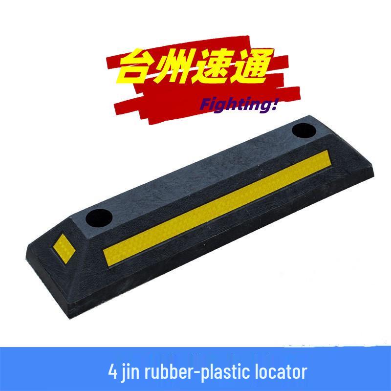 1m Durable Rubber-Plastic Parking Stopper – Anti-Collision Wheel Positioner