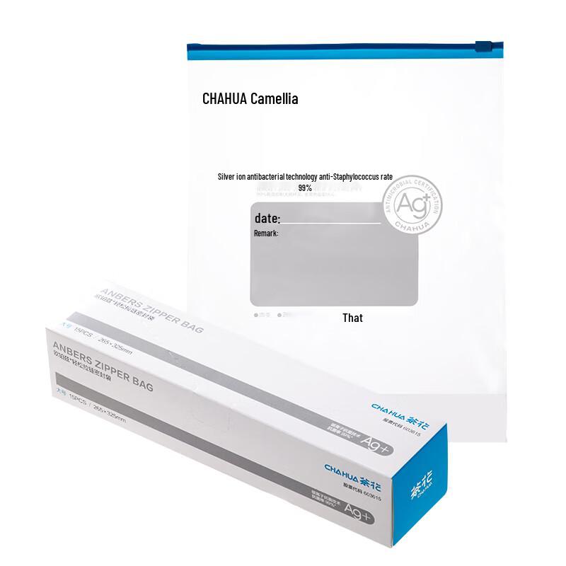 Chahua Oubozhi Easy Zipper Sealing Food Bags