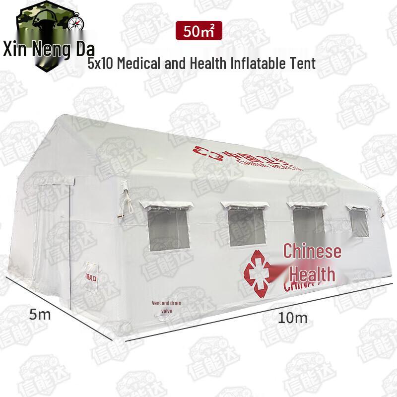 Xinnengda Inflatable Emergency Medical Tent
