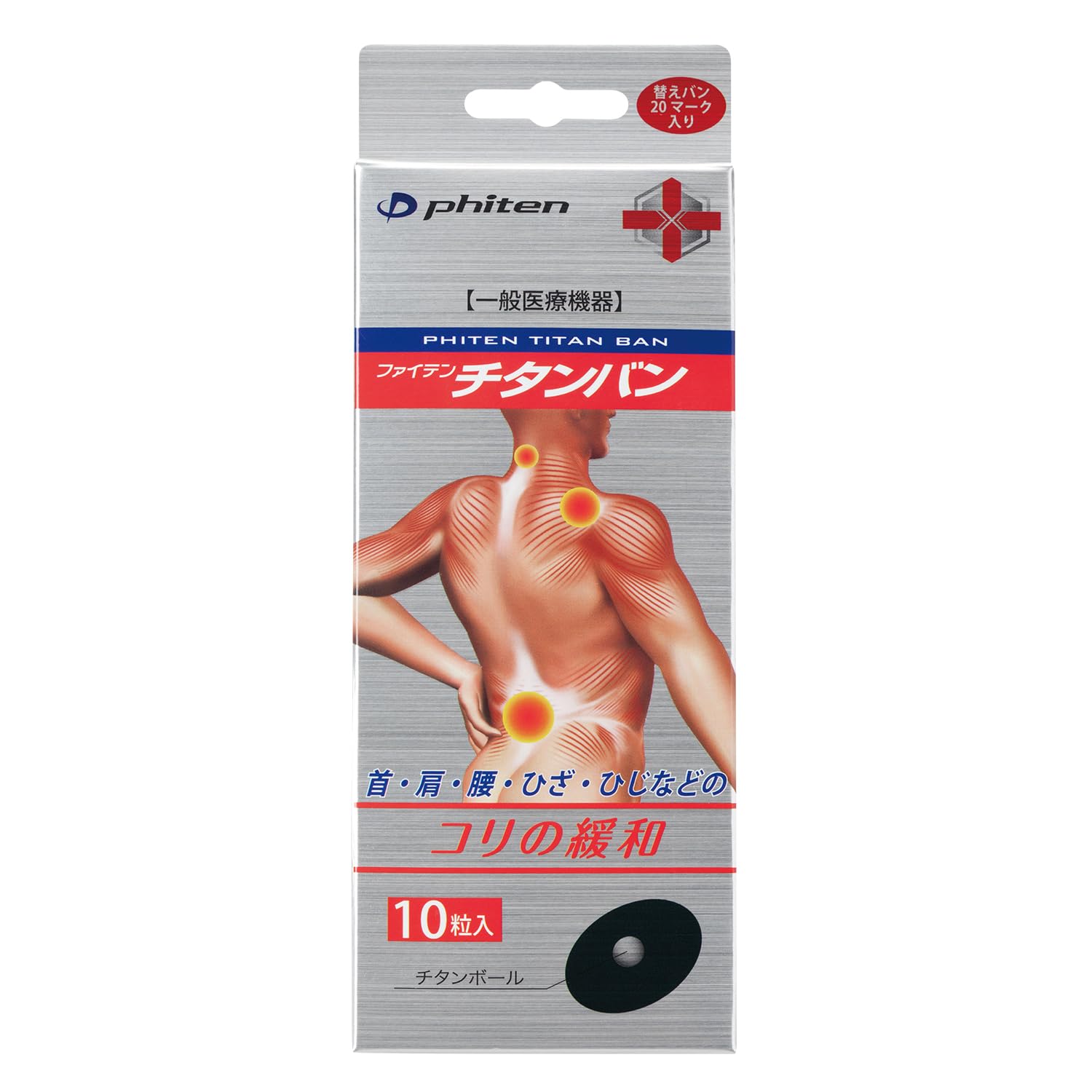 

Phiten Титановые полоски-заполнители 10 Медицинская скованность Кровь (20 марок, капсулы) [Общее устройство] [Скованность плеч] [Скованность шеи] [Скованность] бежевый