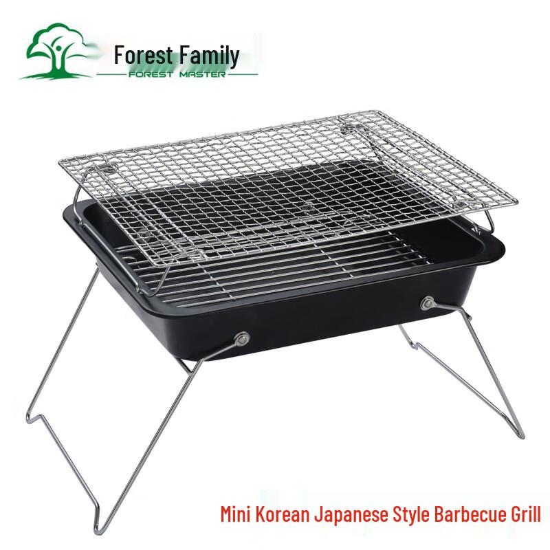 

Portable Mini Charcoal BBQ Grill
