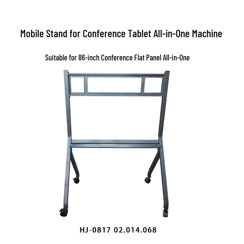 Interactive Whiteboard Mobile Stand (CN version)