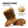 Hot-selling women's fluffy snow boots winter plush warm cotton shoes thick-soled non-slip comfortable outdoor plush shoes