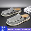 Summer Large Size 47 Men's Half-drag Canvas Shoes Casual Fashion Versatile Lazy One-pedal Old Beijing Casual Shoes Men