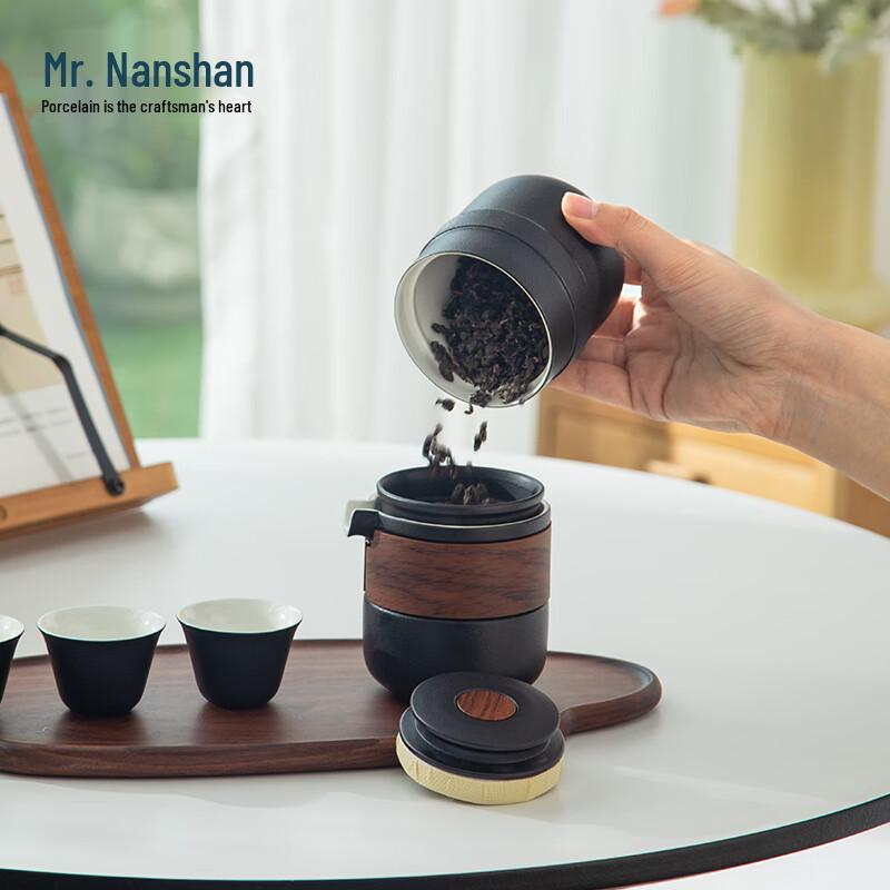 Mr. Nanshan Wanxiang Zen Black Portable Ceramic Tea Set