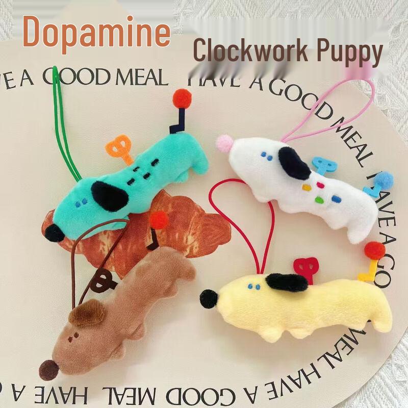 Милые Плюшевые Брелоки-Сумочки с Щенками Дофамина (5-Pack) One Size