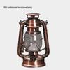 Vintage Decorative Kerosene Lantern